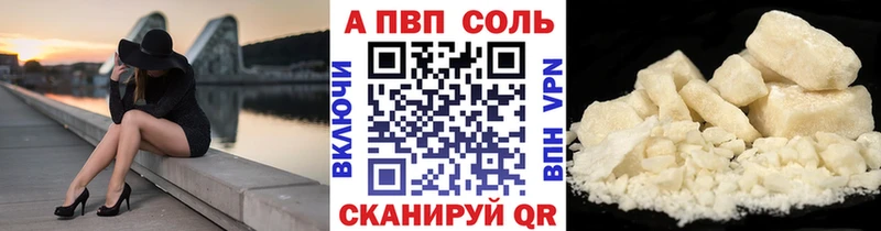 Купить наркотики Ржев А ПВП  АМФЕТАМИН  Каннабис  Мефедрон 