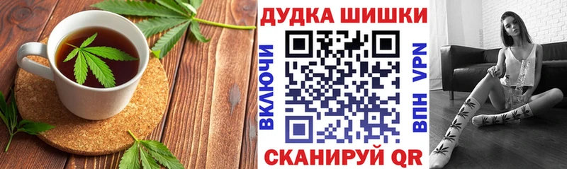 купить наркотик hydra Cannafood марихуана Ржев