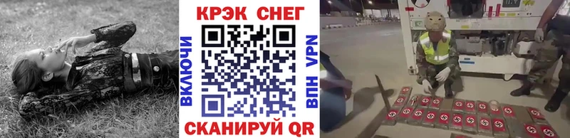 kraken как войти Ржев КОКАИН FishScale