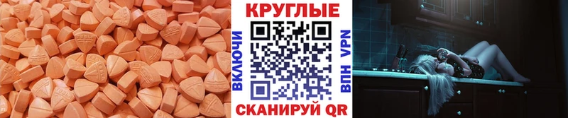 ЭКСТАЗИ 300 mg Ржев
