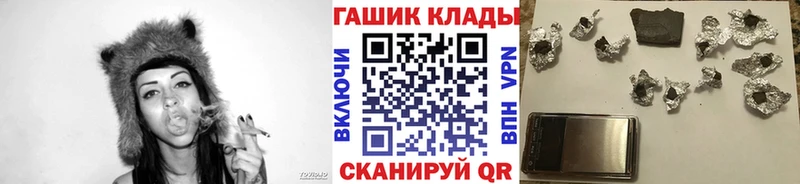 ГАШИШ Cannabis мориарти какой сайт Ржев