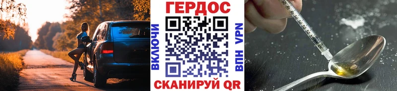 Героин белый  KRAKEN зеркало  Ржев 