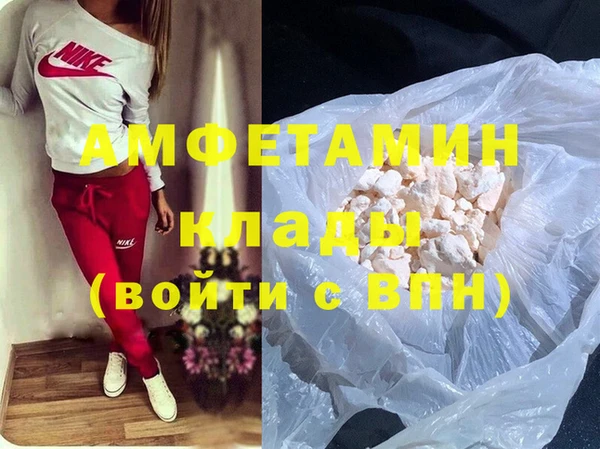 экстази Балабаново