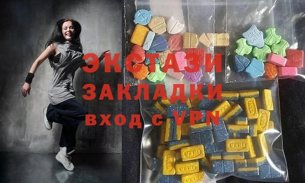 кокс Армянск