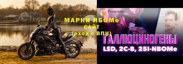 кокс Армянск