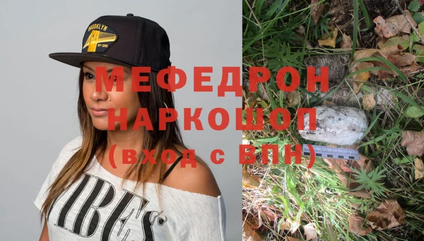 MDMA Premium VHQ Балахна