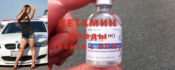 экстази Балабаново