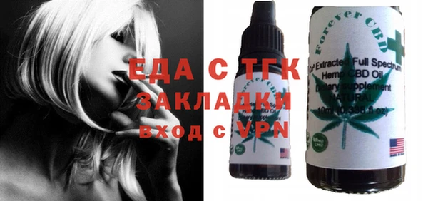 ECSTASY Арсеньев