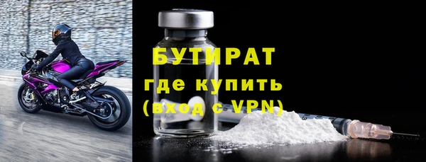 ECSTASY Арсеньев