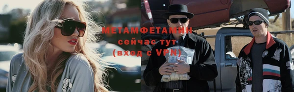 MDMA Premium VHQ Балахна