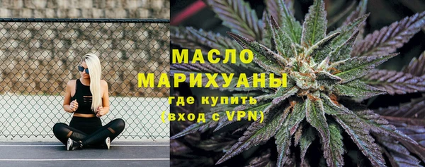 ECSTASY Арсеньев