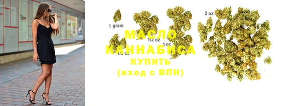 MDMA Premium VHQ Балахна