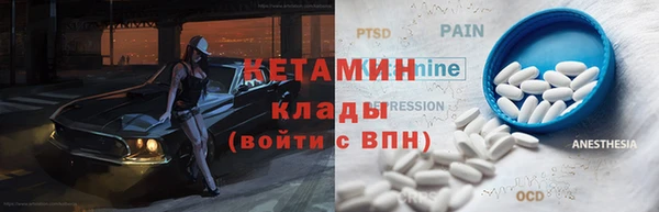 ECSTASY Арсеньев
