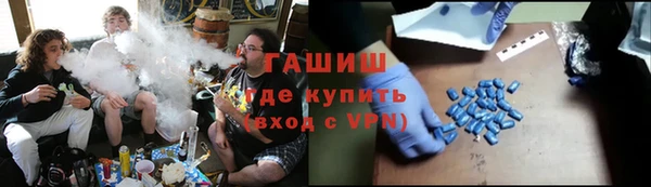 ECSTASY Арсеньев