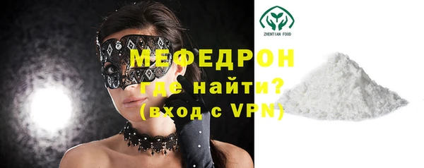 экстази Балабаново