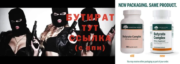 ECSTASY Арсеньев