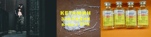 ECSTASY Арсеньев
