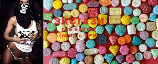 ECSTASY Арсеньев