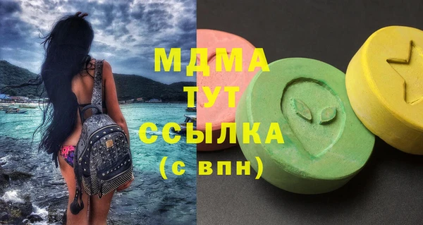 ECSTASY Арсеньев