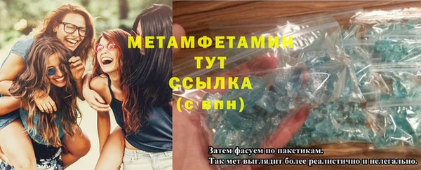 кокс Армянск