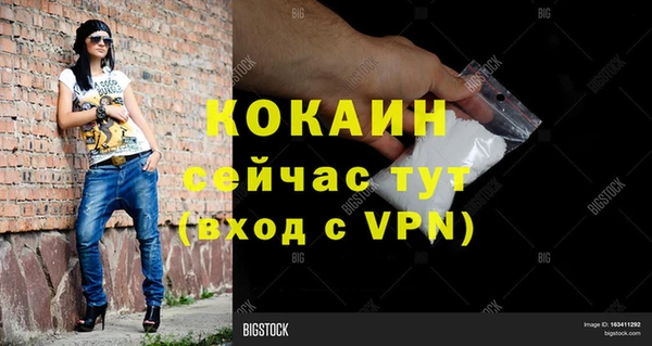 кокс Баксан