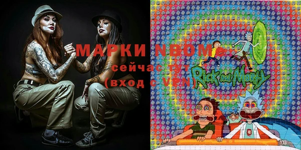 кокс Армянск