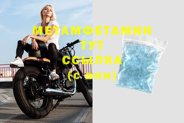 ECSTASY Арсеньев