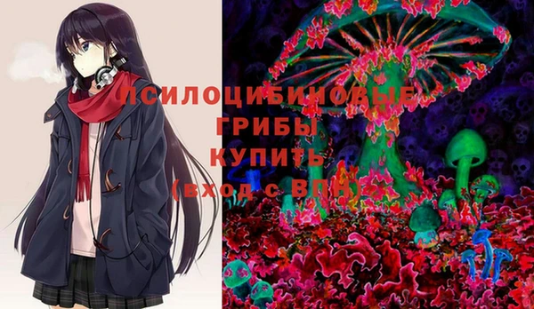 экстази Балабаново
