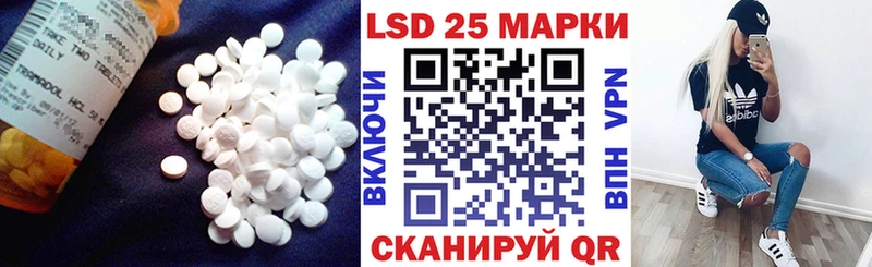 LSD-25 экстази кислота  Ржев 