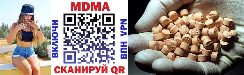 MDMA crystal  Ржев 