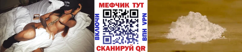 МЕФ 4 MMC  Ржев 