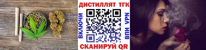 ТГК жижа  Ржев 